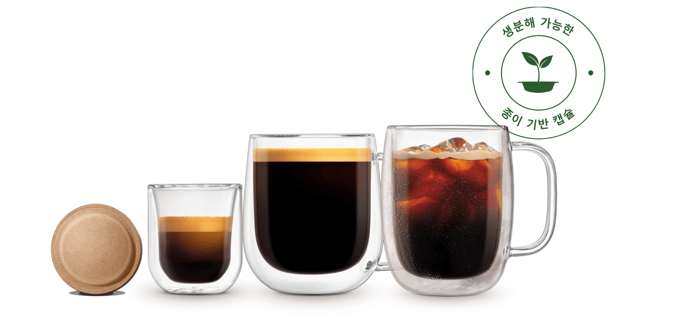 네오 블랙커피 | 네스카페 돌체구스토 - NESCAFÉ® Dolce Gusto® header image