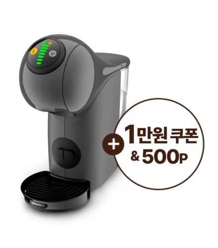 지니오 S 베이직 그라파이트