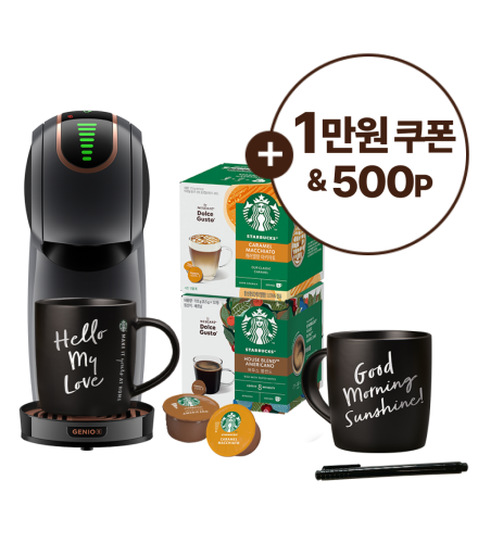 지니오 S 쉐어 블랙 스타벅스 앳홈 팩