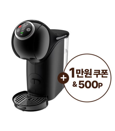 지니오 S 플러스 정면샷