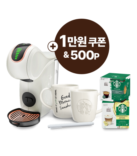 지니오 S 쉐어 크림 스타벅스 앳홈 팩