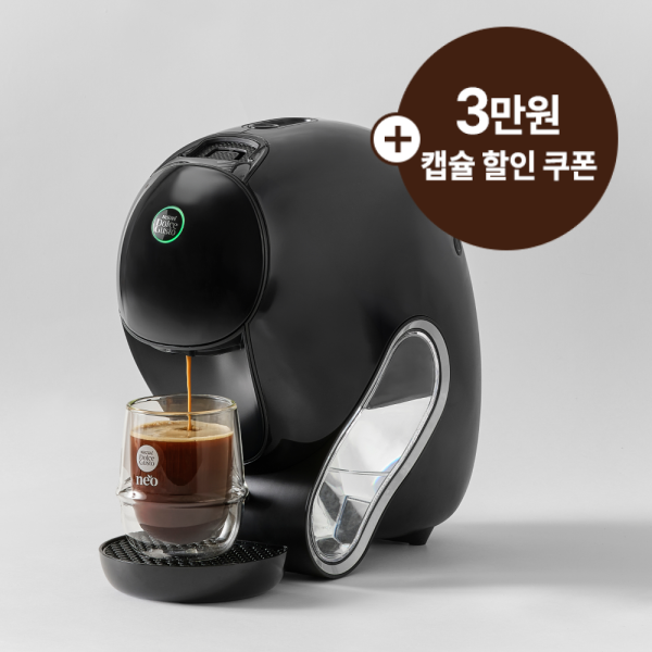 neo caffe PLP