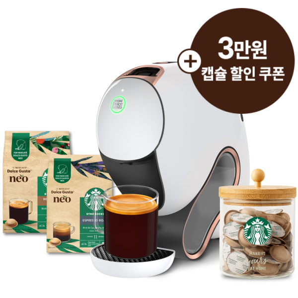 NEO Caffè Share machine with a starbucks espresso 