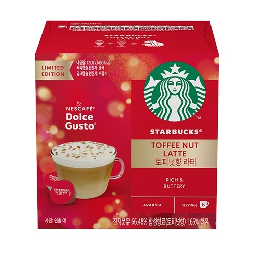 스타벅스® 토피넛향 라테 by 네스카페 돌체구스토