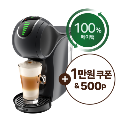 지니오 S 터치 정면샷
