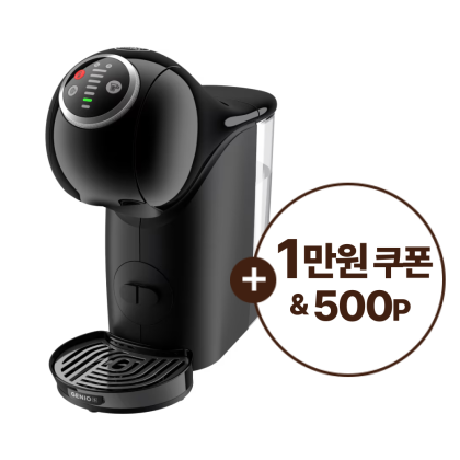 지니오 S 플러스 정면샷