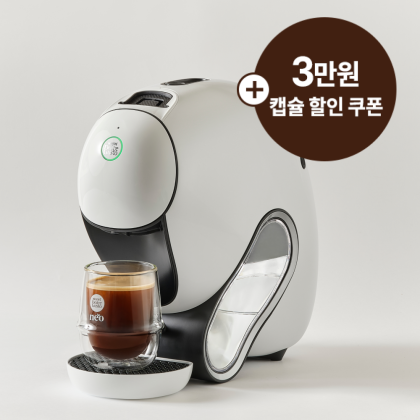 네오 카페 머신 화이트