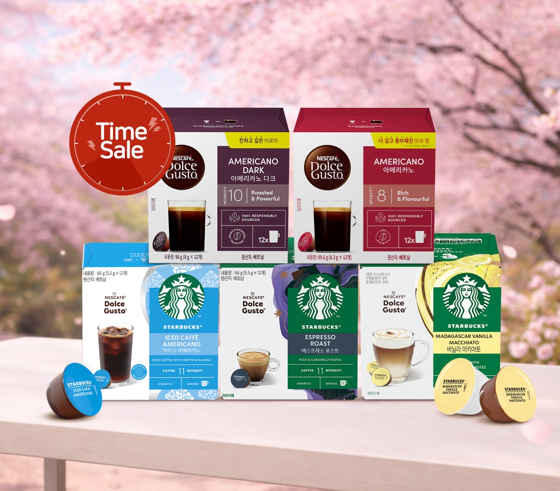 오리지널 캡슐 할인