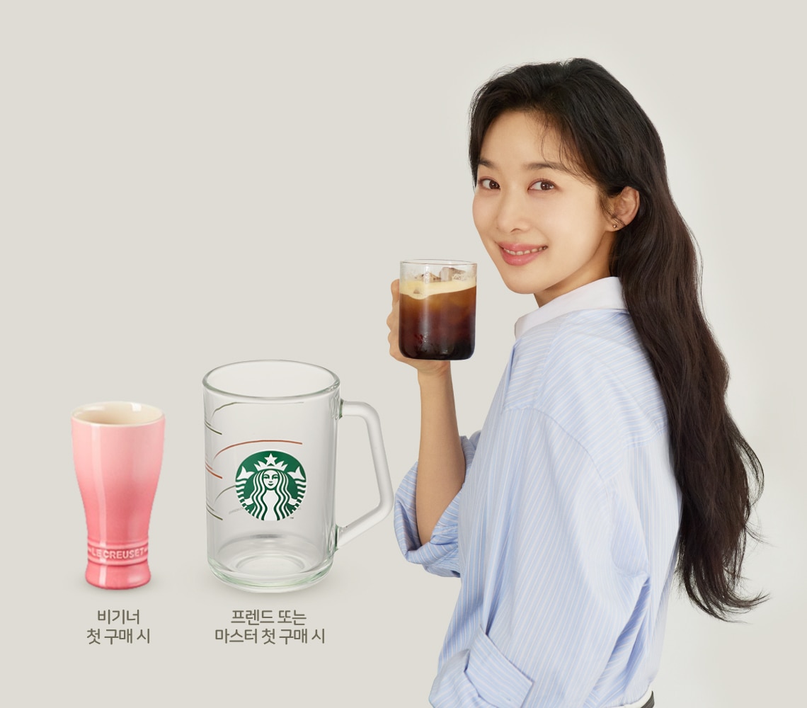 정기배송 신규가입 혜택