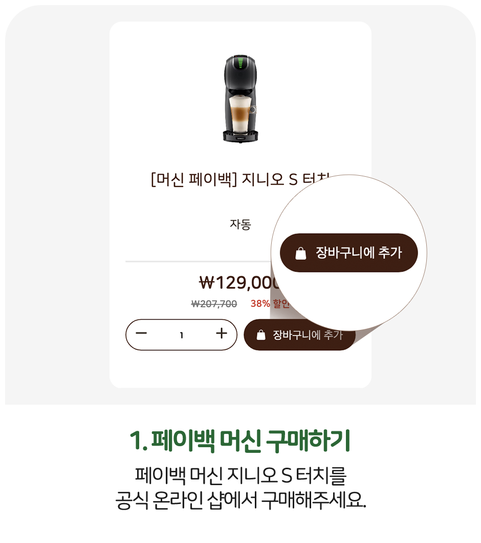 신청 방법