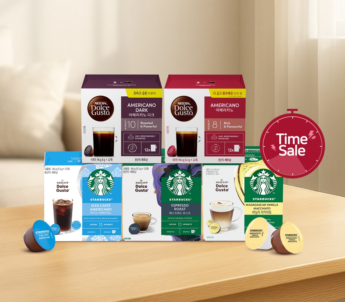 오리지널 캡슐 할인 오리지널 캡슐 할인