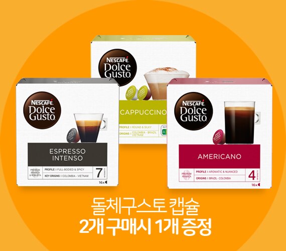 coffee drink coffee drink