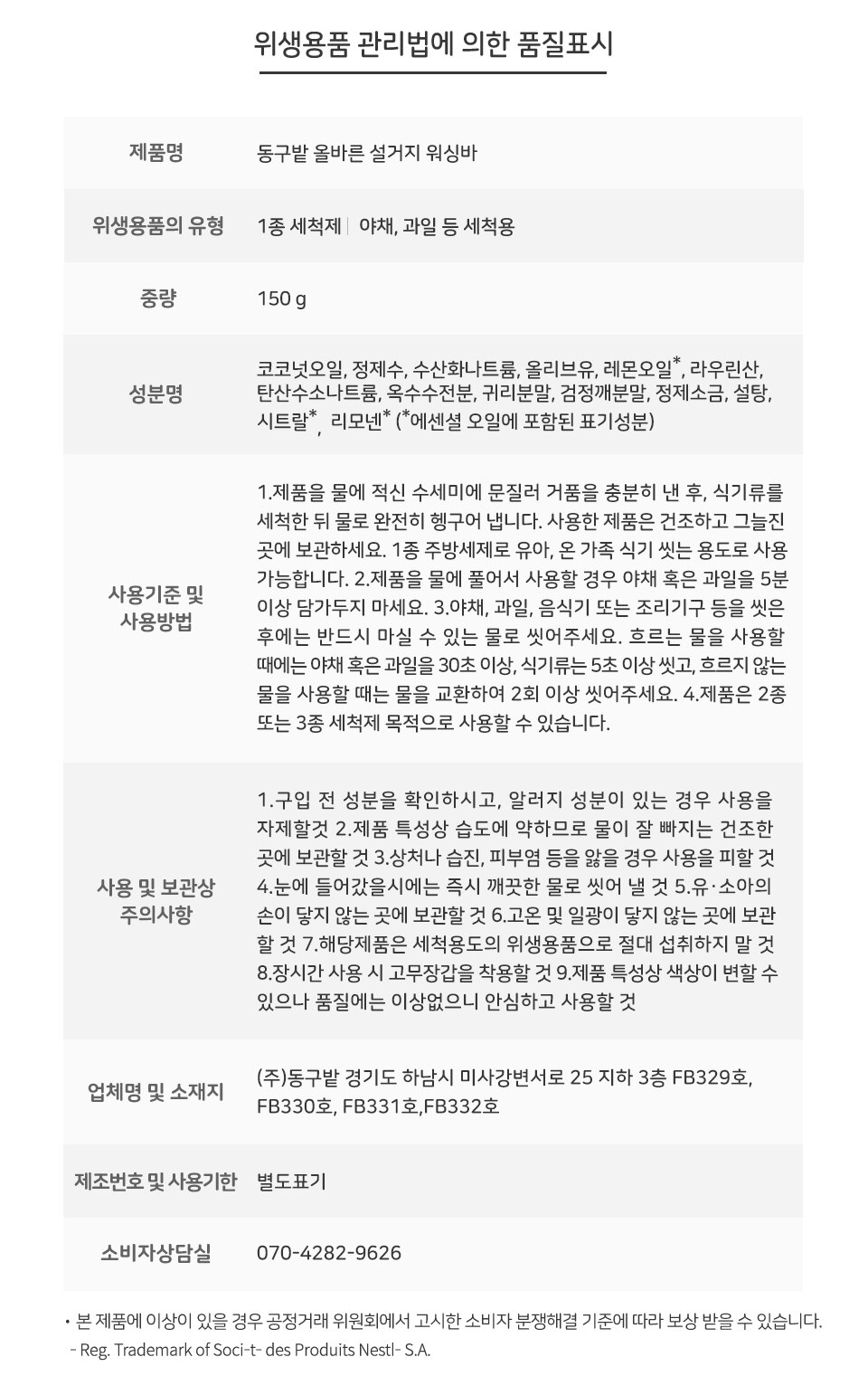 비건 라테 품질표시