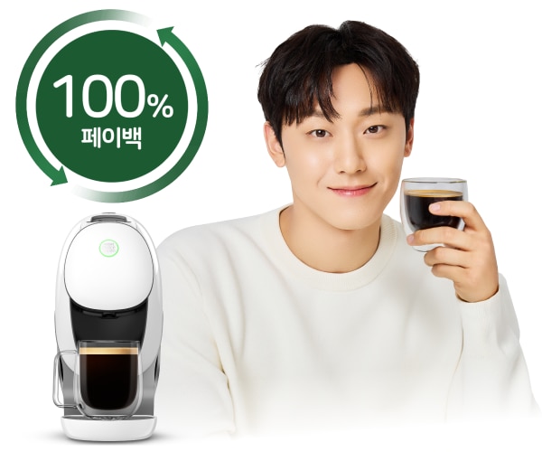 100% 머신 페이백