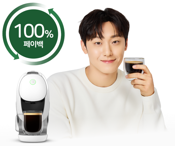 100% 머신 페이백 100% 머신 페이백