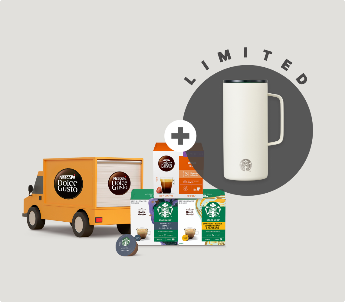 정기배송 신규가입 혜택 정기배송 신규가입 혜택