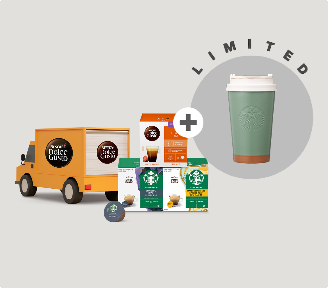 정기배송 신규가입 이벤트 정기배송 신규가입 이벤트