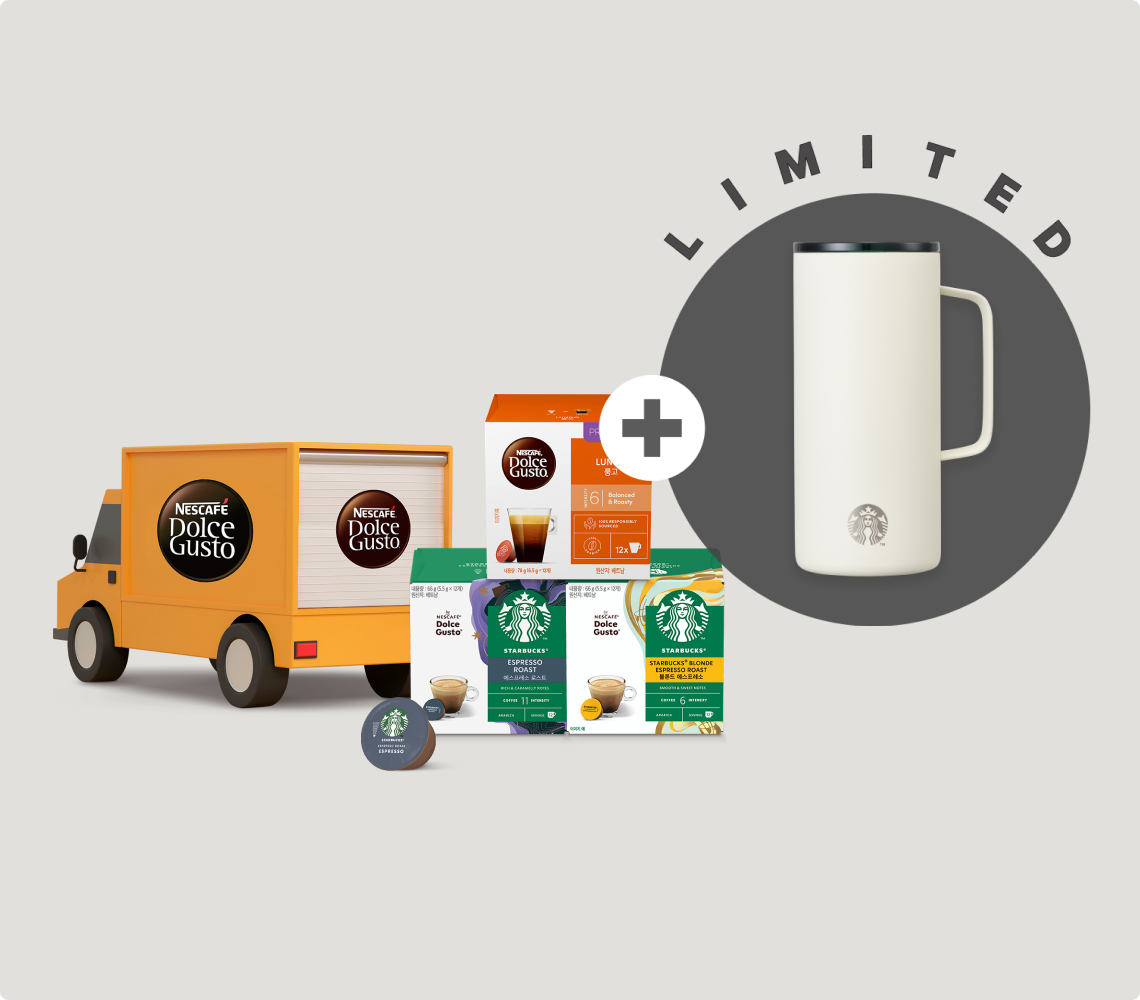 정기배송 신규가입 혜택 정기배송 신규가입 혜택