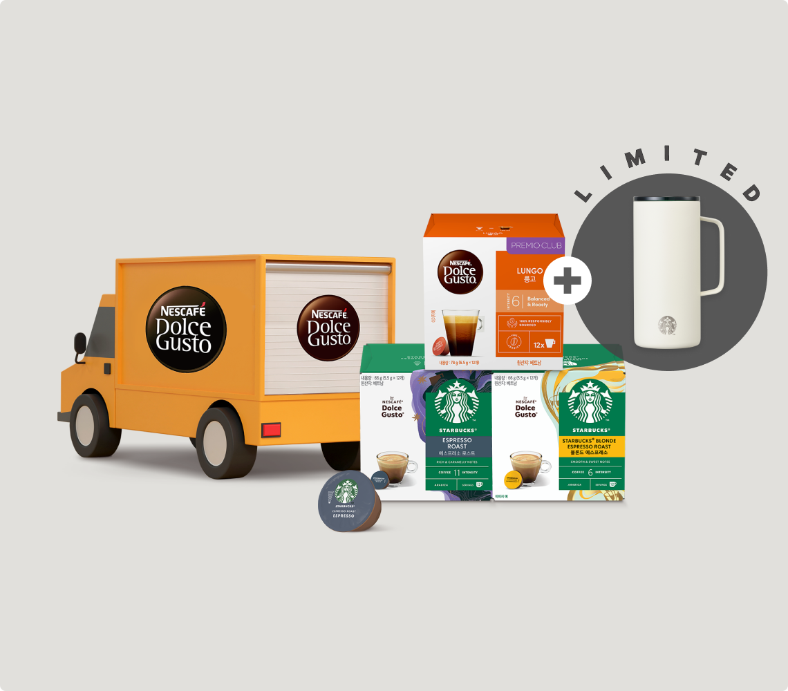 정기배송 신규가입 이벤트 정기배송 신규가입 이벤트