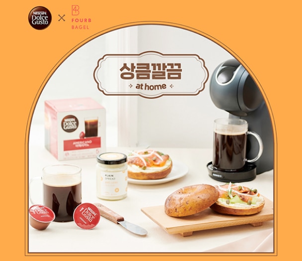 Recipe presentation image