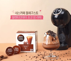 Recipe presentation image