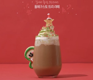 Recipe presentation image