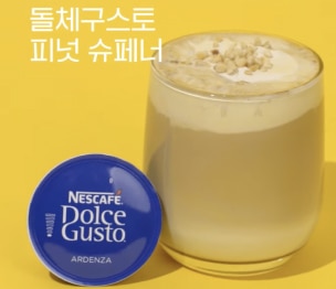 Recipe presentation image