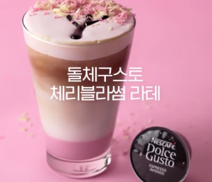 Recipe presentation image
