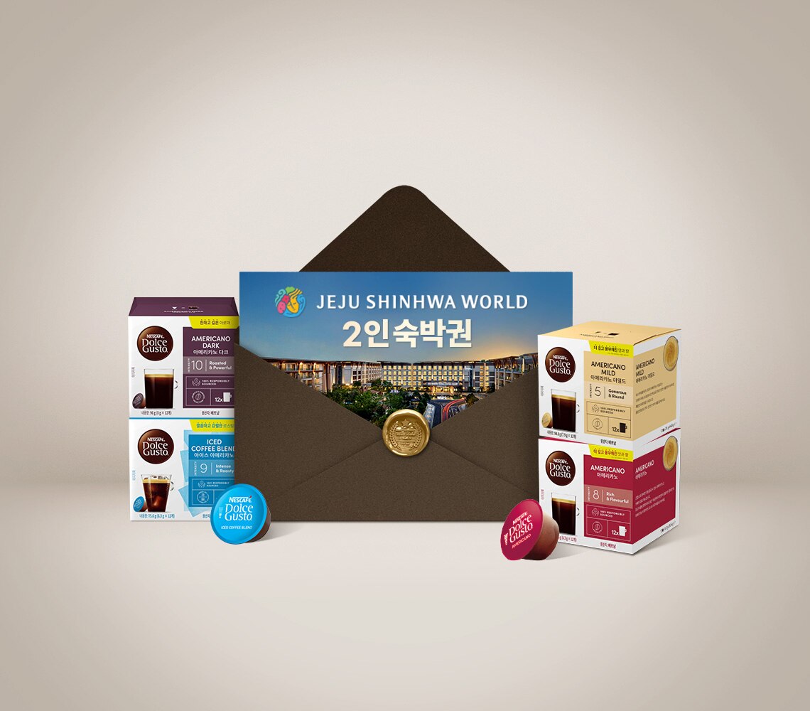 제주신화월드 2인 숙박권 이벤트