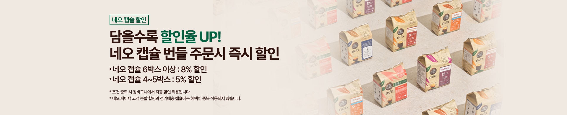banner pc