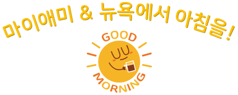 돌체 항공권 이벤트
