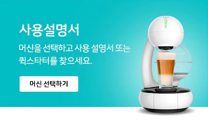 사용설명서