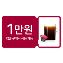 돌체구스토 프리미오 쿠폰