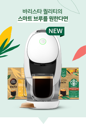 product neo white pc