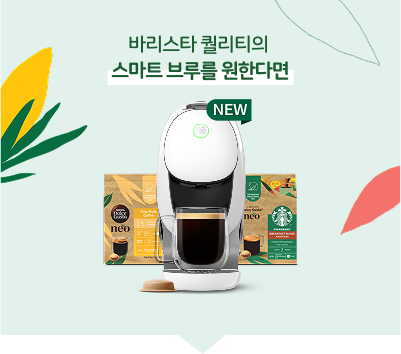 product neo white pc