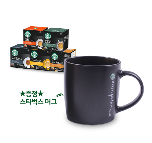 돌체구스토 썸머 Gift 1