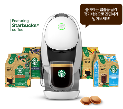 네오 머신 및 캡슐 상품