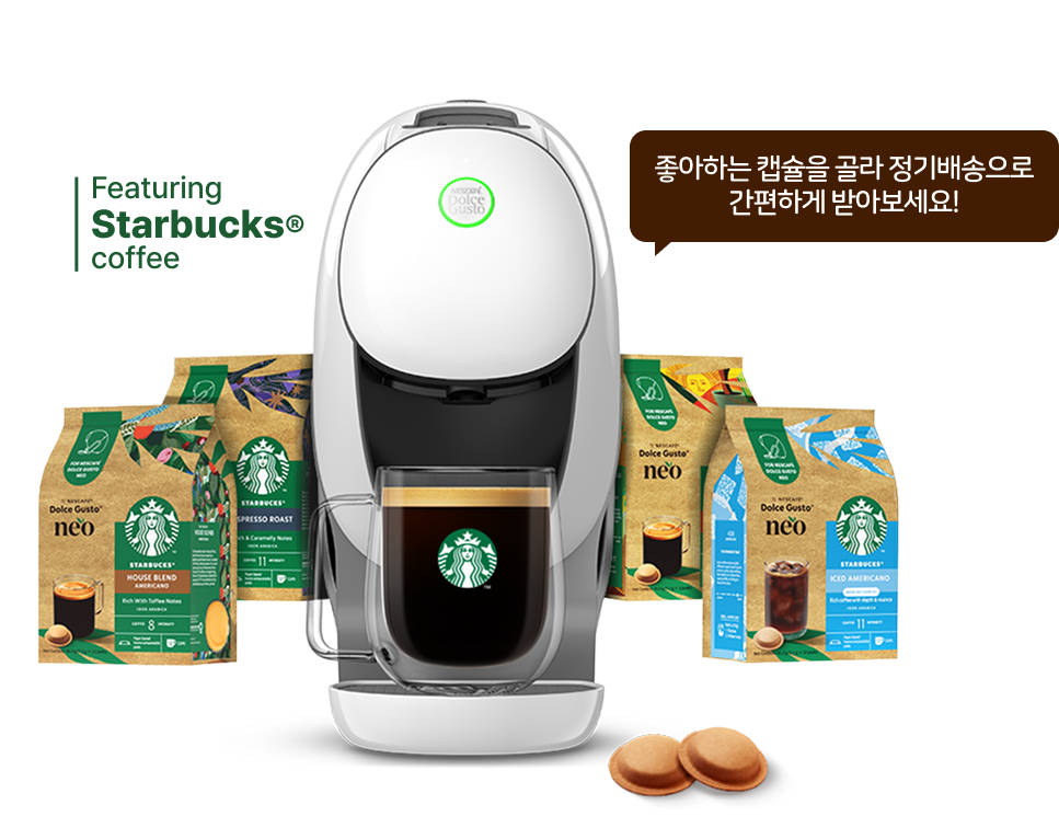 네오 머신 및 캡슐 상품